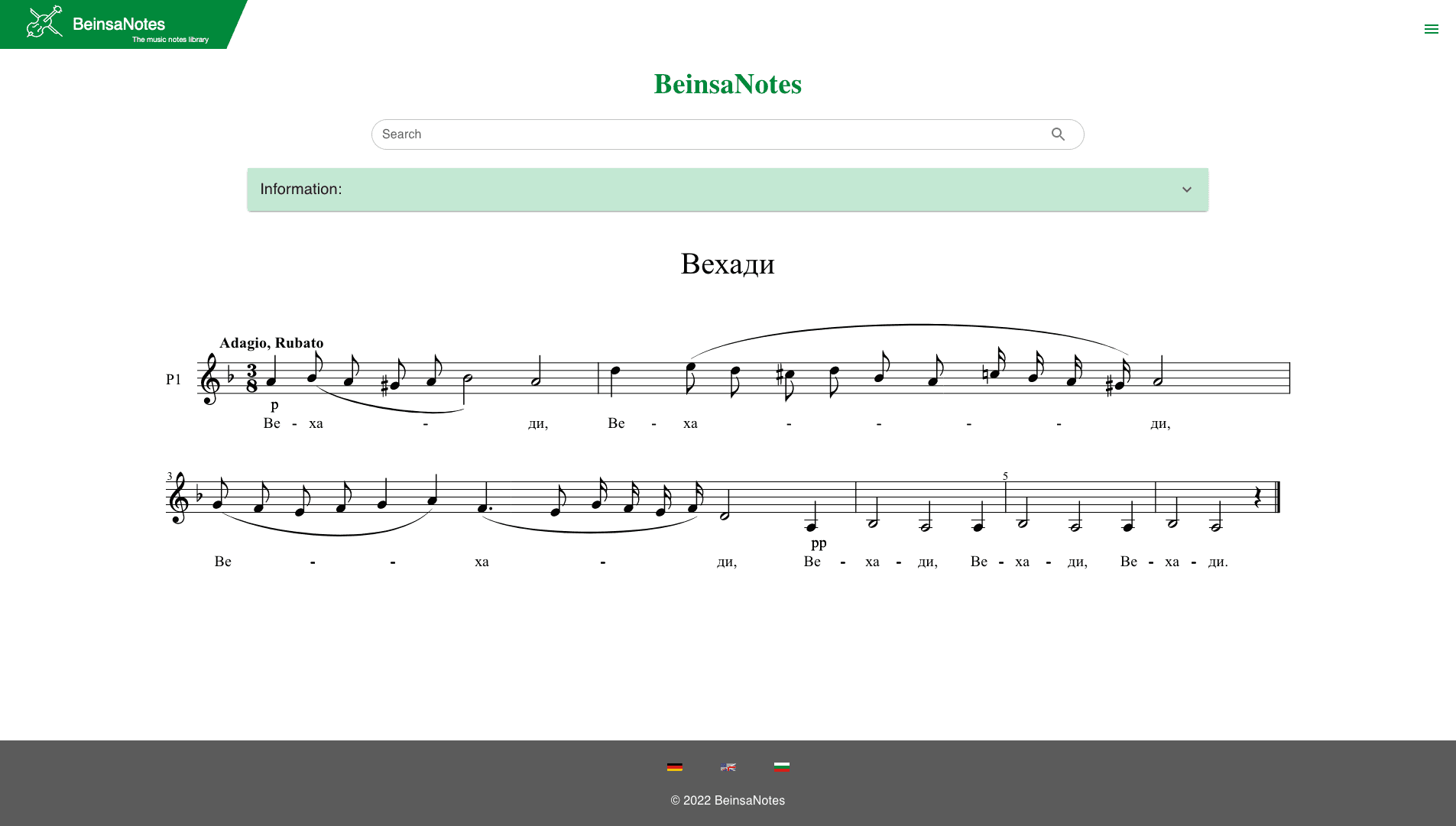 Music Sheets